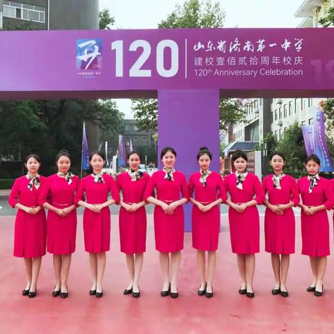 规礼仪礼节 展华夏风采