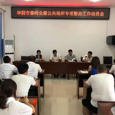 ★华阴卫生监督一周回顾★