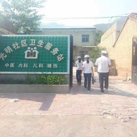 ★卫生监督新动态★2018.8.26