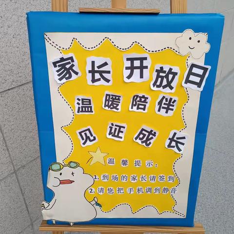 手工糖葫芦——龙山县洗洛镇七彩儿园中班“家长进教室半日营养宣教活动。