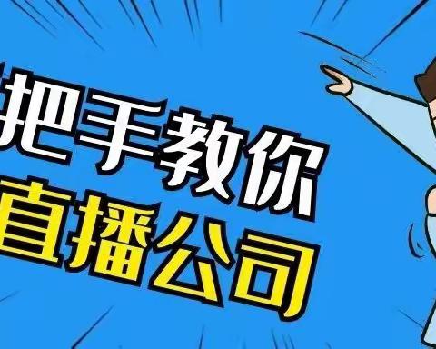 #入驻tiktok公会需要的资料#