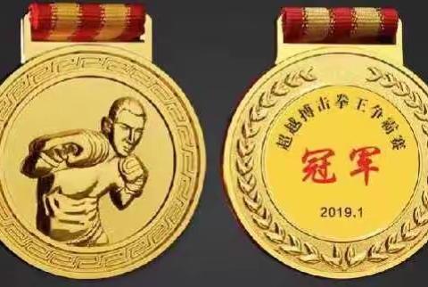 丹东超越搏击俱乐部寒假招生计划启动，给孩子们一个火热的冬季
