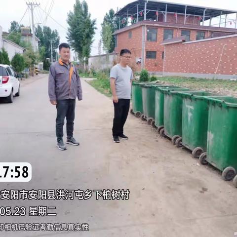 一线工作促整改，持续发力抓示范