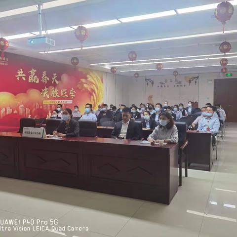 团结路支行案防工作领导小组会议暨反洗钱管理委员会会议