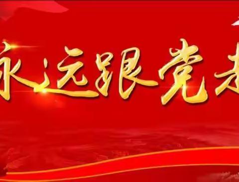 碑林区委常委、组织部部长唐玮走访慰问困难党员和老党员