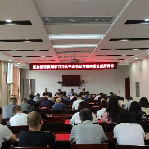 长治市上党区自然资源局6月12日工作动态