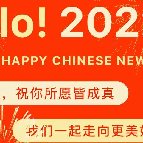 🌸龙圣幼儿园2022年寒假放假通知及注意事项🌈内附精彩视频集锦