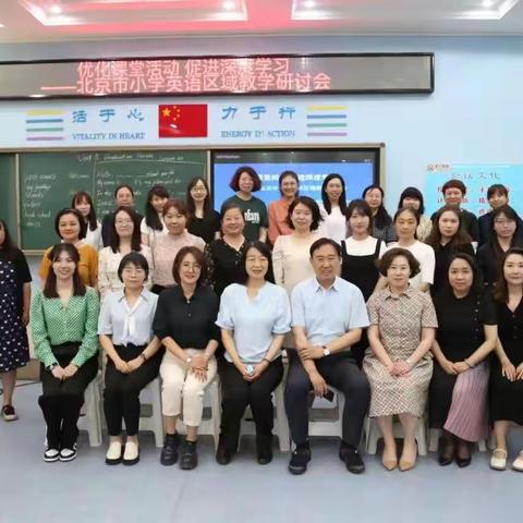 专家引领 集体研磨 共研读写结合——林红老师工作坊成员北京市读写结合课展示