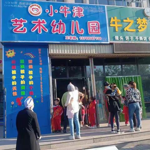 丰富多彩的幼儿园一日生活