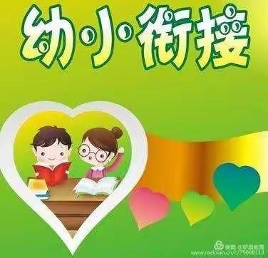 小牛津暑假幼小衔接“冲刺班”开班了