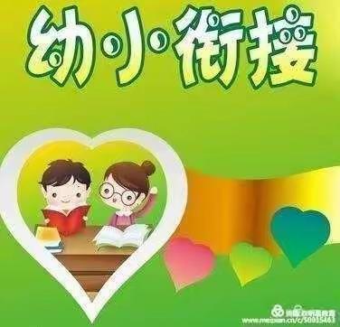 昕晨教育的美篇