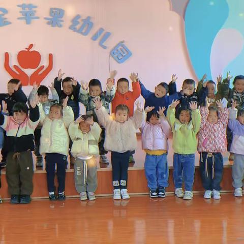 💐🥰昭阳区金苹果幼儿园小二班十二月份成长记录篇💗✨