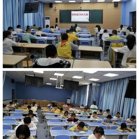 书香墨韵抒胸臆                妙笔生花表真情一一于都县站前小学四年级现场作文大赛掠记