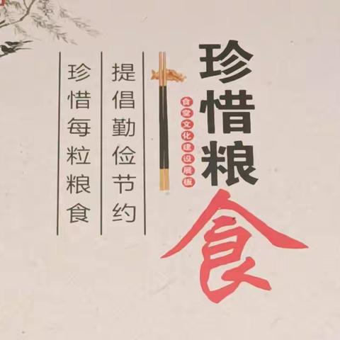 温馨陪餐，快乐相伴——洗马初级中学“家长陪餐日”