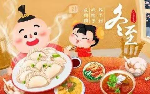 德圣幼儿园启智小班的冬至《包饺子》主题活动