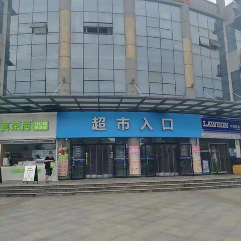 藏龙岛店6.2五星营运自查报告