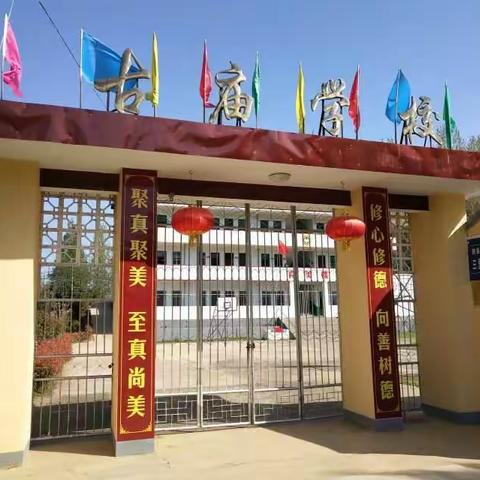 双减促成长 趣味过暑假 ——随县三里岗镇古庙小学“双减”下的暑假作业