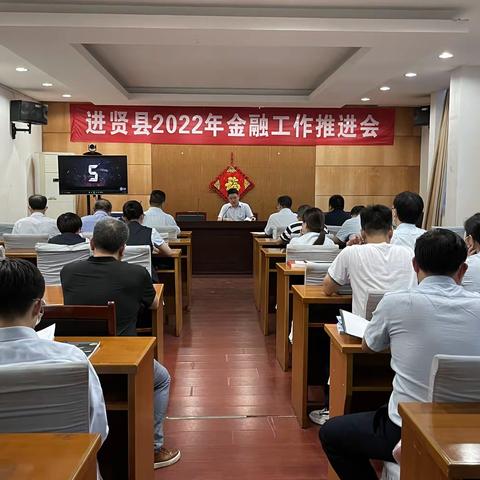 学习张富清同志精神，观看警示教育片———建行进贤支行召开党员大会