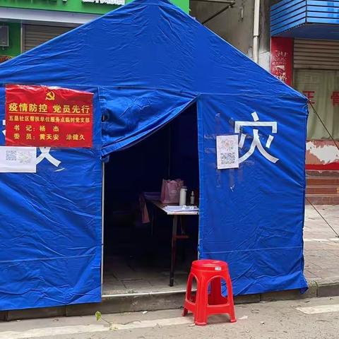 建行青年勇争先，携手共筑抗疫情———建行进贤支行青年志愿者服务队在行动