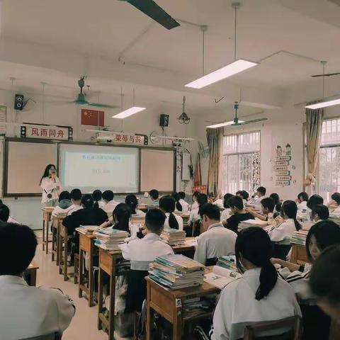 研修路上 凝心聚力 砥砺前行——2022年秋季学期横州市陶圩中学初中物理组第二次返岗研修活动