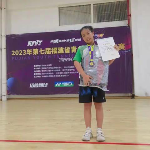 星武体育网球喜讯来啦！