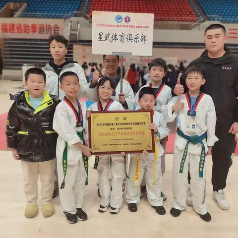 星武体育运动综合馆【赛事分享】“跆”出希望 “拳”力出击 “道”出精彩！