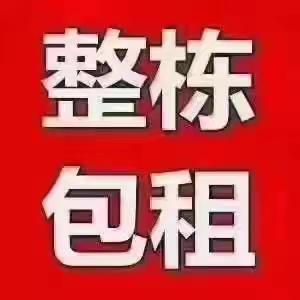 万丰整栋转让。23套房（2套三房，8套或9套一房一厅，12或13套单间），可重签8年合同，3年递增百分之十，转让25万（包