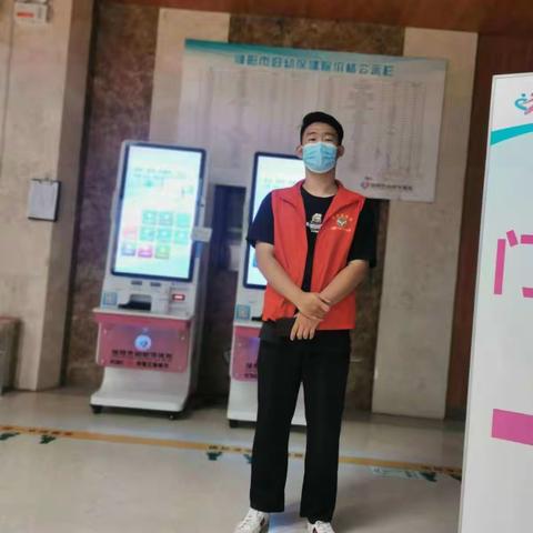 以青春之名，绘鸿鹄年华——濮阳市妇幼保健院大学生志愿者郭念博志愿服务感悟
