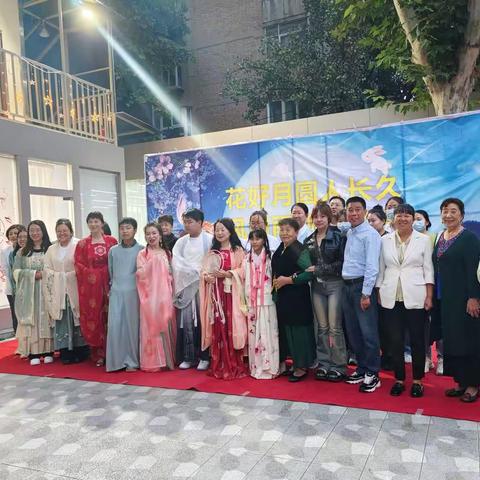 花好月圆人长久风调雨顺国运昌—中秋桂市联欢会