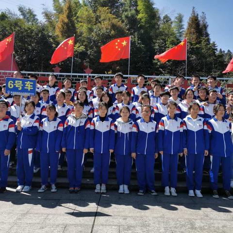 【星星之火，可以燎原】记1817班井冈山户外研学之旅