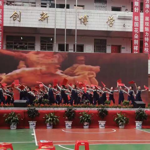 “童真童趣，童心飞扬”——滑石小学143班六一儿童节文艺汇演