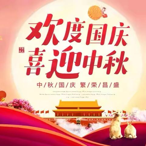 2025年9月份物业服务简报盛世东方物业客户服务中心