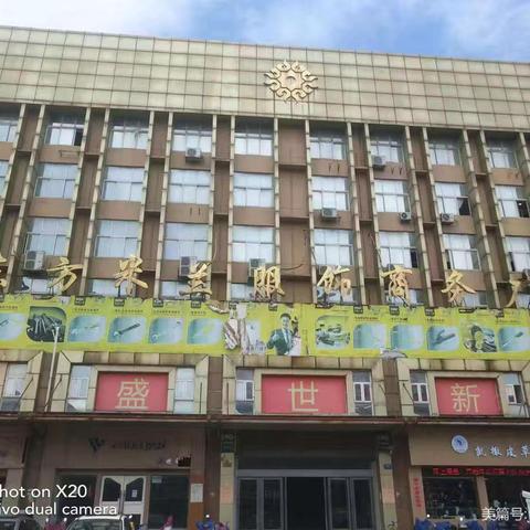 2025年10月份物业服务简报盛世东方物业客户服务中心