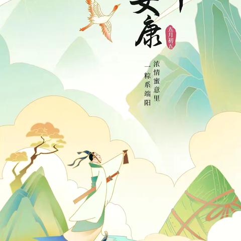 2025年5月份物业服务简报盛世东方物业客服服务中心