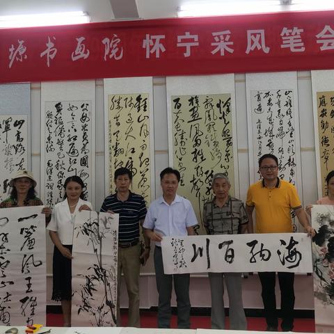 美好怀宁 笔墨金秋