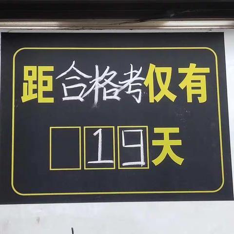 为学应须毕生力，攀登贵在少年时——记观侨高一3班第17、18周