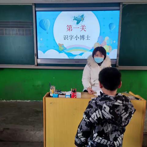 乐学乐考，乐在其中——冀南新区马选学校一二年级乐学乐考纪实