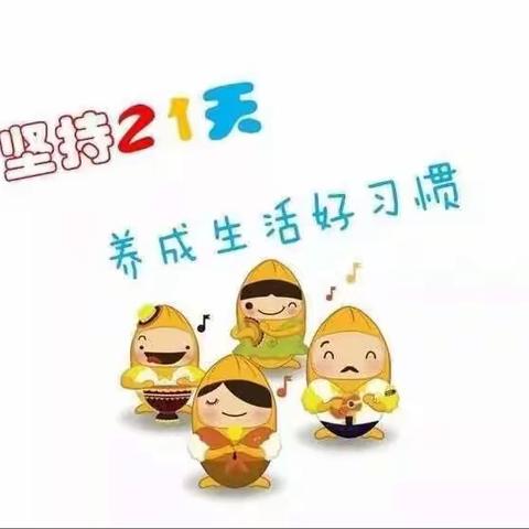 卓品教育光禄幼儿园——【阅读点亮童心，故事伴我成长】21天古诗朗诵，手指律动打卡活动结束啦