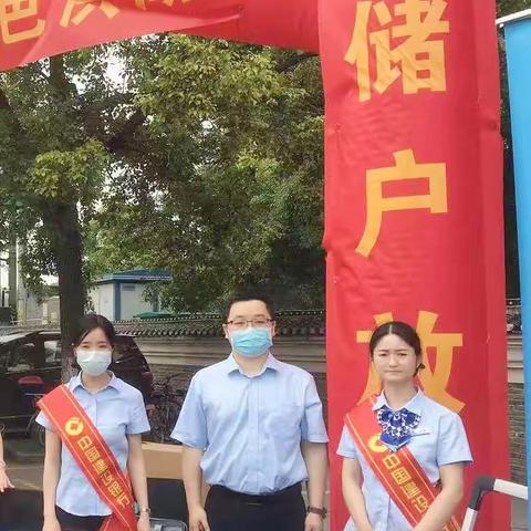 洪湖支行走进瞿家湾开展存款保险宣传活动