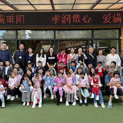 孝润童心 爱满重阳——联盟幼儿园小班组庆祝重阳节活动