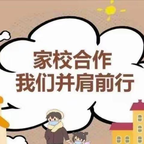 家园共育  携手同行——钟观小学幼儿园召开2023春季学生家长会