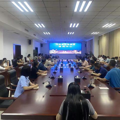 河南省应急厅召开全省危险化学品安全监管工作视频会议