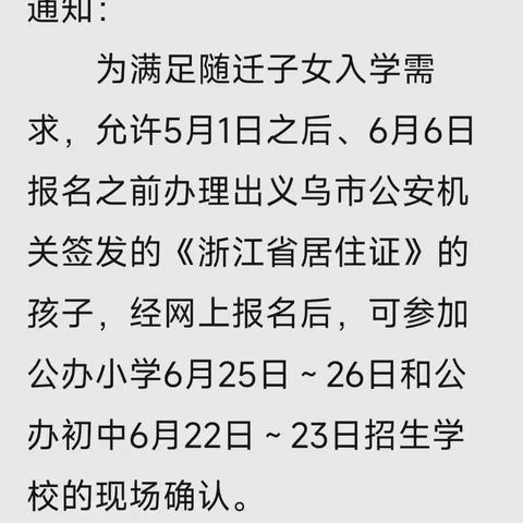 美友179649的美篇