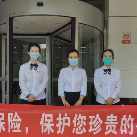 给自己的存款上一把“保险锁”     ——四牌楼支行团支部组织举办存款保险活动