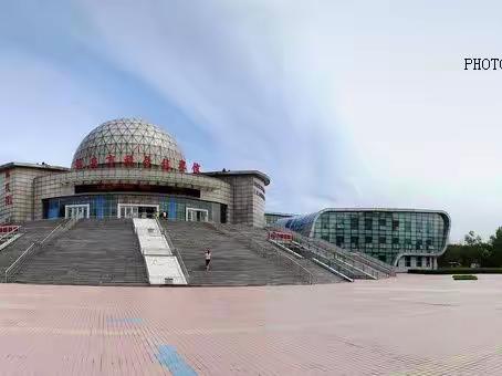 【天缘手机摄影】全景图：大庆市科技馆