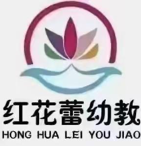 卧虎山幼儿园“溢彩童心，欢乐绽放”第二十一期