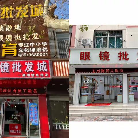 免费送❗️免费送❗️免费送❗️桃园镇供销社床上用品店搞活动了❗️上千款童装免费送❗️