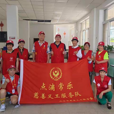 点滴常乐义工队爱之旅助残公益活动