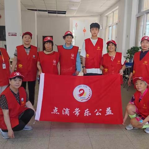 英姿飒爽义工红 不输炎夏酷暑天～点滴常乐助残公益活动