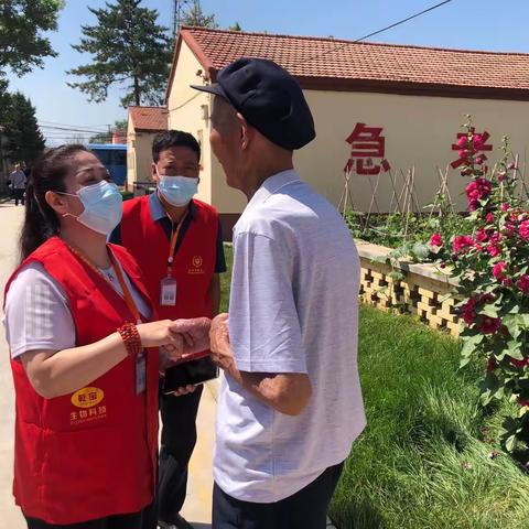 人间有真爱～北京点滴常乐慈善义工服务队蔚县团建及敬老慰问公益活动